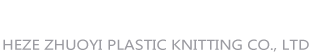 卓艺塑编