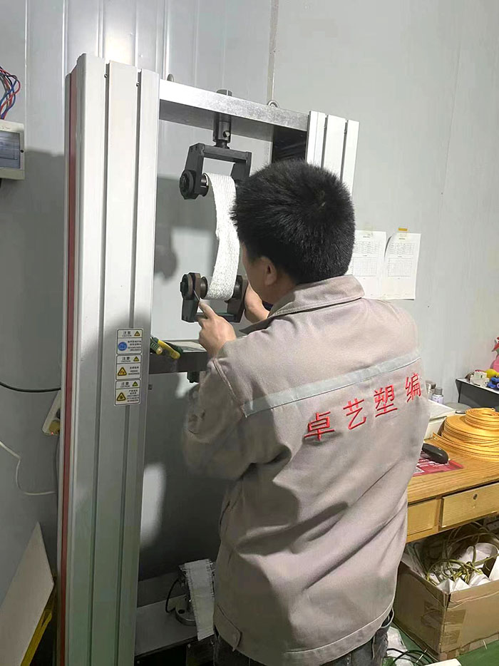 卓艺塑编